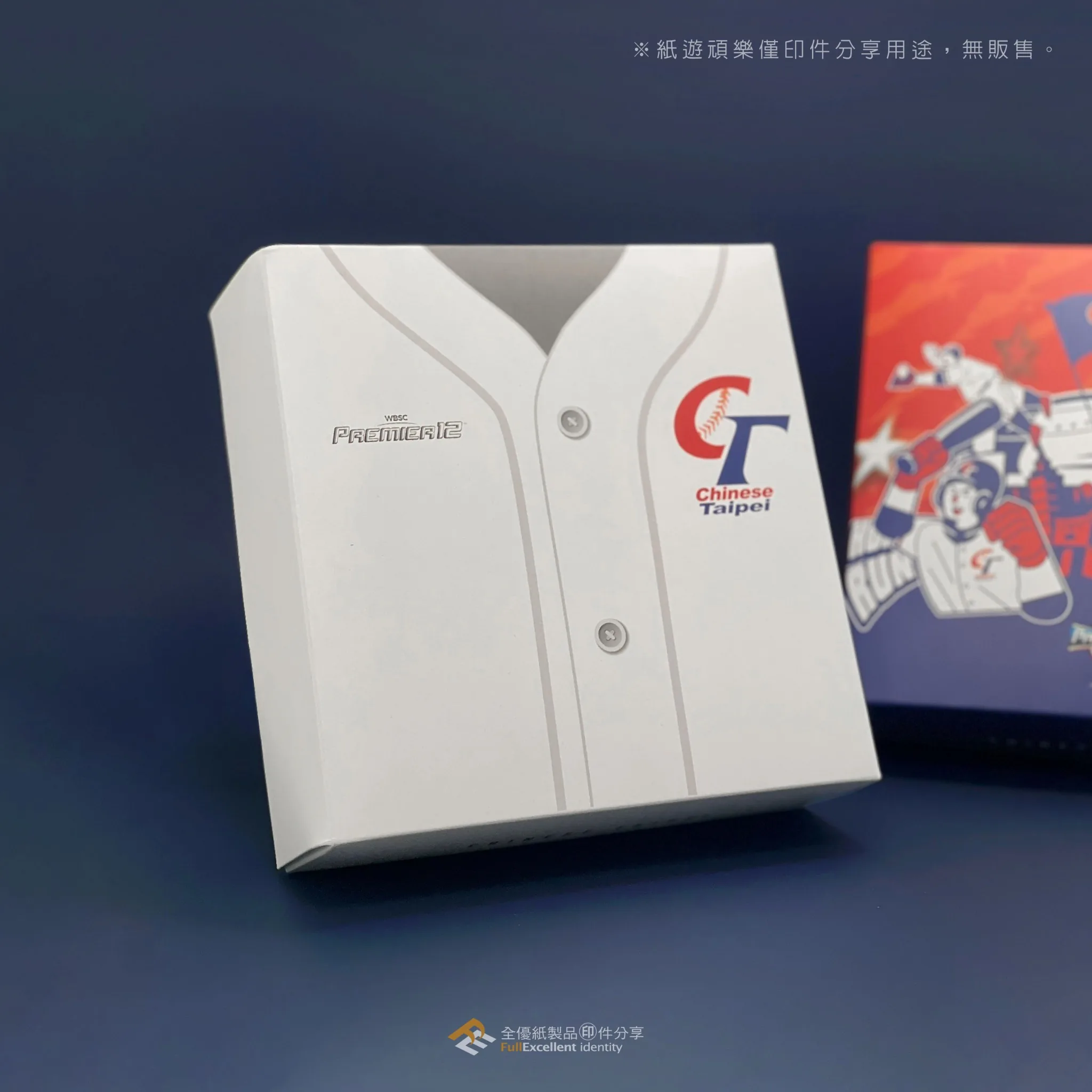 小林煎餅 × DASH｜2024 Premier12 應援小瓦禮盒 第 7 張